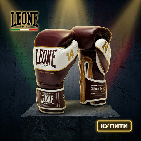 Leone